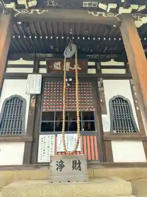 千光寺の{uncategorized: "未分類", other: "その他", undefined: "問題あり", building: "その他建物", grave: "お墓", sacred_gate: "鳥居", guardian: "狛犬", statue: "像", buddha: "仏像", history: "歴史", nature: "自然", garden: "庭園", animal: "動物", pagoda: "塔", temizu: "手水舎", mountain_gate: "山門・神門", sanctuary: "本殿・本堂", subordinate: "末社・摂社", art: "芸術", scenery: "景色", jizo: "地蔵", ema: "絵馬", goshuin: "御朱印", omikuji: "おみくじ", items: "授与品その他", amulet: "お守り", goshuincho: "御朱印帳", eats: "食事", festival: "お祭り", votive_dance: "神楽", shichigosan: "七五三参", wedding: "結婚式", experience: "体験その他", initially: "初詣", around: "周辺", anti_infection: "感染症対策"}