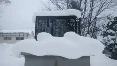 下川神社の歴史