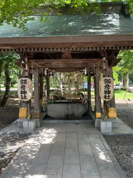 彌彦神社 (伊夜日子神社)の手水舎