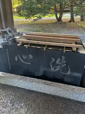 帯廣神社の手水舎