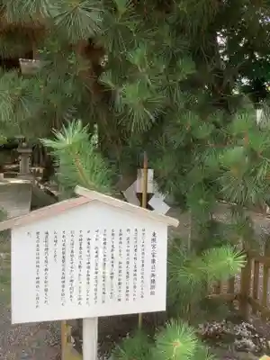 安久美神戸神明社のその他建物