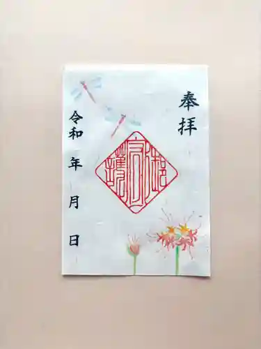 上尾御嶽神社(埼玉県)