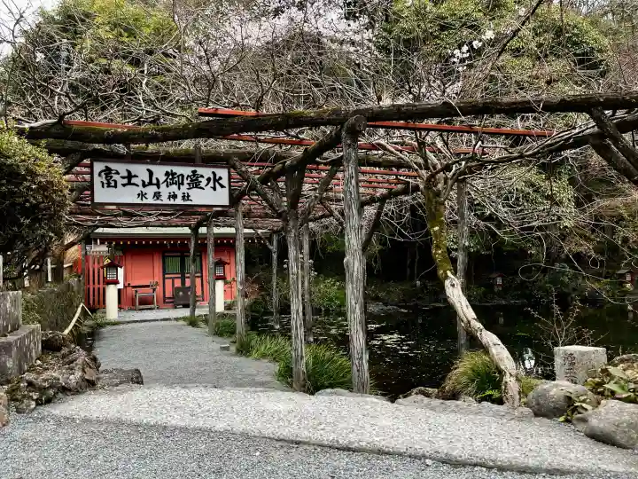 富士山本宮浅間大社の{uncategorized: "未分類", other: "その他", undefined: "問題あり", building: "その他建物", grave: "お墓", sacred_gate: "鳥居", guardian: "狛犬", statue: "像", buddha: "仏像", history: "歴史", nature: "自然", garden: "庭園", animal: "動物", pagoda: "塔", temizu: "手水舎", mountain_gate: "山門・神門", sanctuary: "本殿・本堂", subordinate: "末社・摂社", art: "芸術", scenery: "景色", jizo: "地蔵", ema: "絵馬", goshuin: "御朱印", omikuji: "おみくじ", items: "授与品その他", amulet: "お守り", goshuincho: "御朱印帳", eats: "食事", festival: "お祭り", votive_dance: "神楽", shichigosan: "七五三参", wedding: "結婚式", experience: "体験その他", initially: "初詣", around: "周辺", anti_infection: "感染症対策"}
