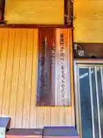 万栄教会のその他建物