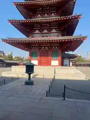 四天王寺(大阪府)