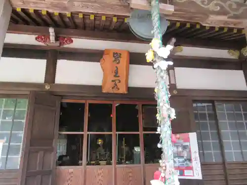 善福寺の本殿