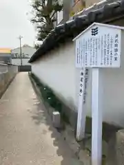 無量光寺の建物その他