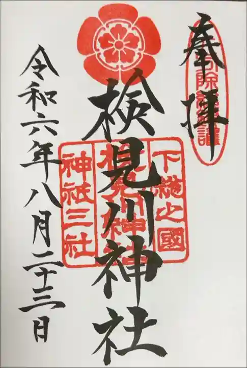 書き入れ