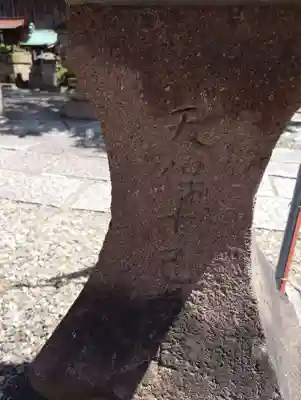 田中稲荷神社(福島県)