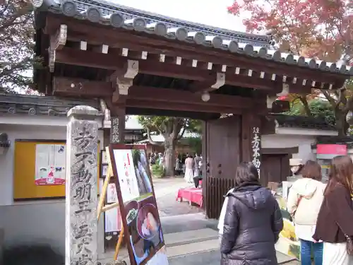 五大堂同聚院の山門・神門