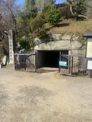 安倍文殊院 (奈良県)