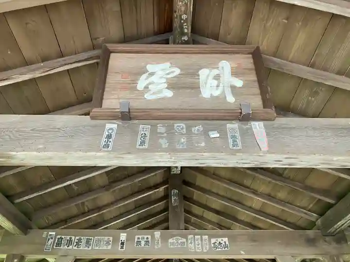 東福禅寺(東福寺)(京都府)