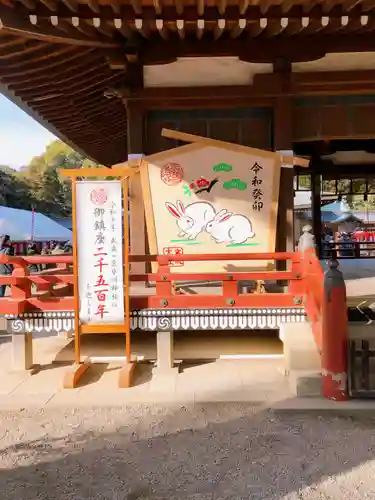 武蔵一宮氷川神社の絵馬