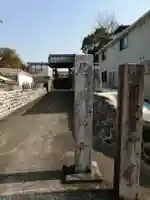 陶昌院のその他建物