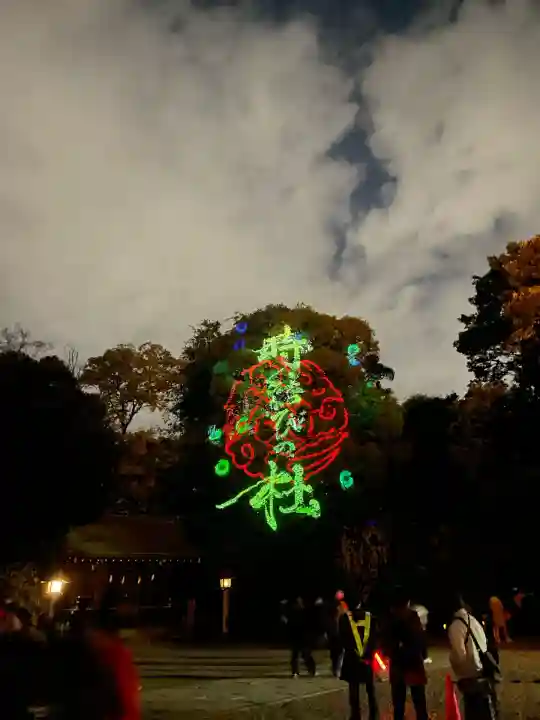 武蔵一宮氷川神社(埼玉県)