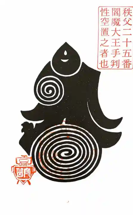 久昌寺の{uncategorized: "未分類", other: "その他", undefined: "問題あり", building: "その他建物", grave: "お墓", sacred_gate: "鳥居", guardian: "狛犬", statue: "像", buddha: "仏像", history: "歴史", nature: "自然", garden: "庭園", animal: "動物", pagoda: "塔", temizu: "手水舎", mountain_gate: "山門・神門", sanctuary: "本殿・本堂", subordinate: "末社・摂社", art: "芸術", scenery: "景色", jizo: "地蔵", ema: "絵馬", goshuin: "御朱印", omikuji: "おみくじ", items: "授与品その他", amulet: "お守り", goshuincho: "御朱印帳", eats: "食事", festival: "お祭り", votive_dance: "神楽", shichigosan: "七五三参", wedding: "結婚式", experience: "体験その他", initially: "初詣", around: "周辺", anti_infection: "感染症対策"}