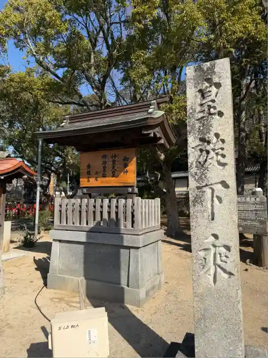 香椎宮(福岡県)