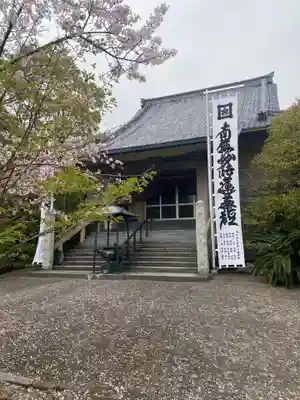 本光寺の本殿・本堂