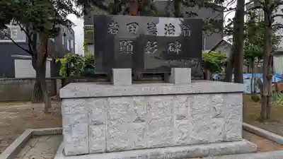 苗穂神社(北海道)