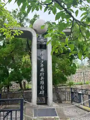 兵庫縣神戸護國神社(兵庫県)