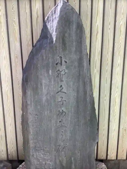 久宝寺のその他建物