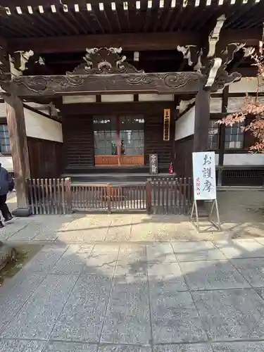 海雲寺(東京都)