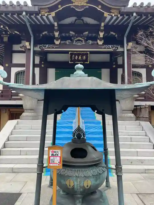 源長寺の{uncategorized: "未分類", other: "その他", undefined: "問題あり", building: "その他建物", grave: "お墓", sacred_gate: "鳥居", guardian: "狛犬", statue: "像", buddha: "仏像", history: "歴史", nature: "自然", garden: "庭園", animal: "動物", pagoda: "塔", temizu: "手水舎", mountain_gate: "山門・神門", sanctuary: "本殿・本堂", subordinate: "末社・摂社", art: "芸術", scenery: "景色", jizo: "地蔵", ema: "絵馬", goshuin: "御朱印", omikuji: "おみくじ", items: "授与品その他", amulet: "お守り", goshuincho: "御朱印帳", eats: "食事", festival: "お祭り", votive_dance: "神楽", shichigosan: "七五三参", wedding: "結婚式", experience: "体験その他", initially: "初詣", around: "周辺", anti_infection: "感染症対策"}