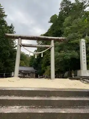 比沼麻奈為神社(京都府)