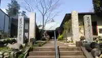 清照寺のその他建物
