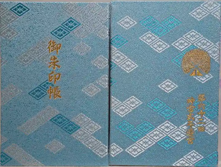 伊勢神宮内宮(皇大神宮)(三重県)