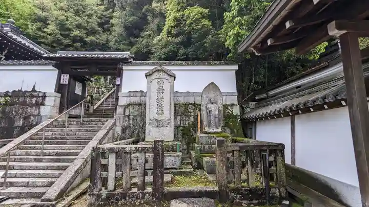 知恩院(京都府)