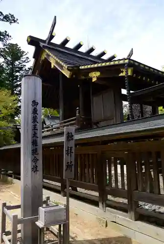 武蔵御嶽神社の本殿・本堂