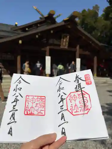 佐瑠女神社（猿田彦神社境内社）の御朱印
