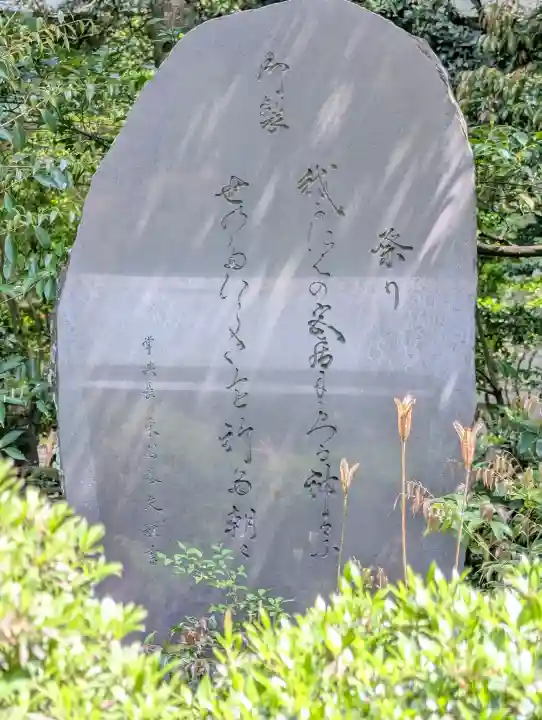 彌彦神社の{uncategorized: "未分類", other: "その他", undefined: "問題あり", building: "その他建物", grave: "お墓", sacred_gate: "鳥居", guardian: "狛犬", statue: "像", buddha: "仏像", history: "歴史", nature: "自然", garden: "庭園", animal: "動物", pagoda: "塔", temizu: "手水舎", mountain_gate: "山門・神門", sanctuary: "本殿・本堂", subordinate: "末社・摂社", art: "芸術", scenery: "景色", jizo: "地蔵", ema: "絵馬", goshuin: "御朱印", omikuji: "おみくじ", items: "授与品その他", amulet: "お守り", goshuincho: "御朱印帳", eats: "食事", festival: "お祭り", votive_dance: "神楽", shichigosan: "七五三参", wedding: "結婚式", experience: "体験その他", initially: "初詣", around: "周辺", anti_infection: "感染症対策"}