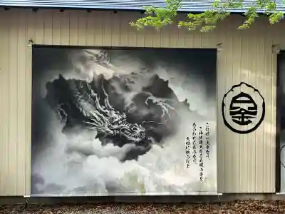 若宮神明社(愛知県)