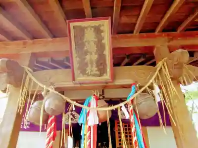 厳島神社（港町弁財天）の本殿・本堂