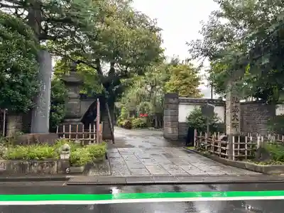 薬師寺　南蔵院 (東京都)