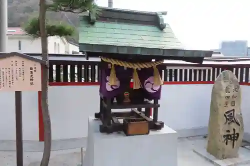 瀧宮神社の末社