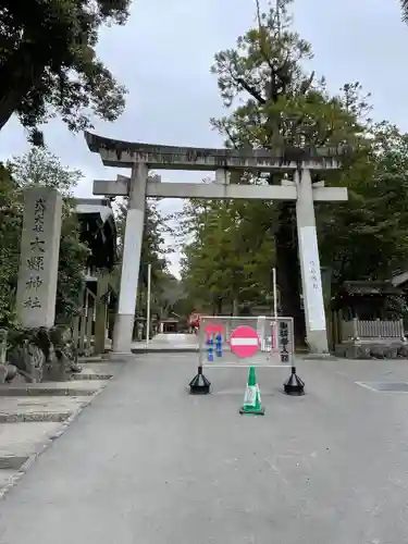 大縣神社の鳥居