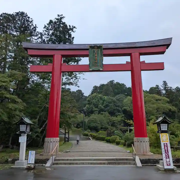 志波彦神社・鹽竈神社(宮城県)