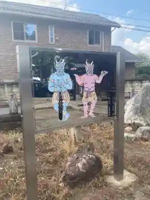 鬼鎮神社(埼玉県)