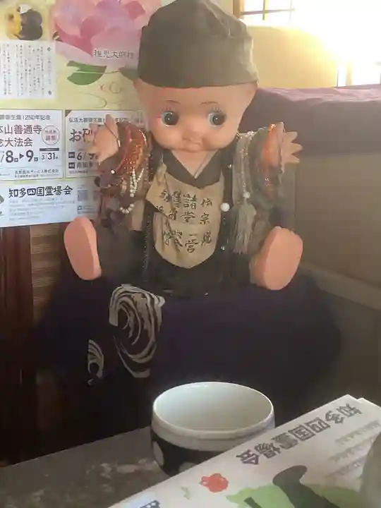 傳宗院(愛知県)