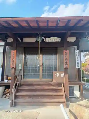 鵜上寺(広島県)