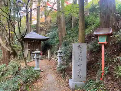 施福寺(大阪府)