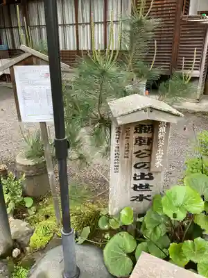 建部大社(滋賀県)