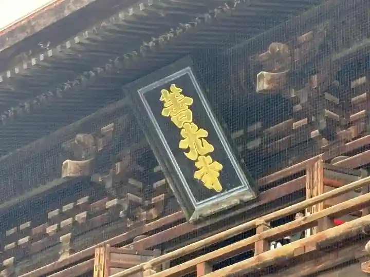 善光寺(長野県)