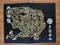 戸隠神社九頭龍社(長野県)