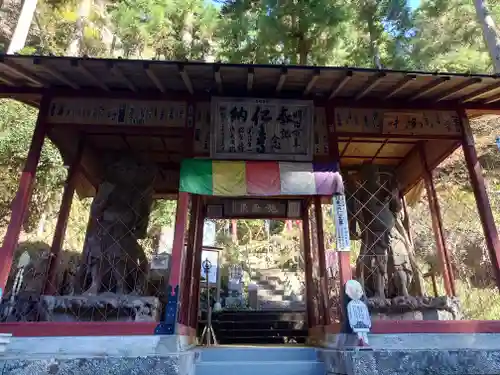観音院(埼玉県)