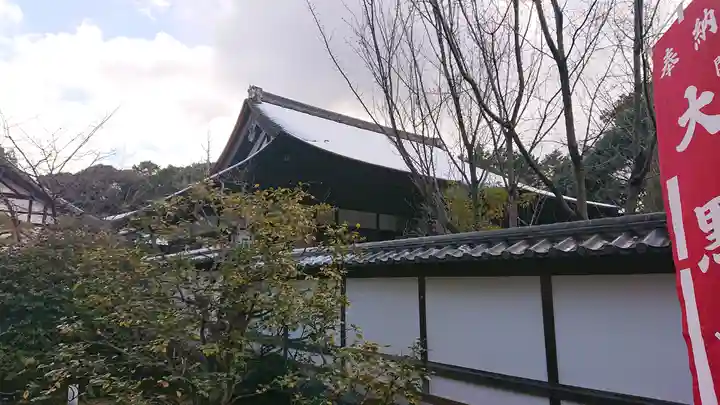 雲龍院(京都府)