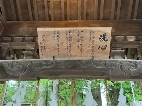 諏訪大社(長野県)